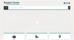Desktop Screenshot of emarketcd.ir